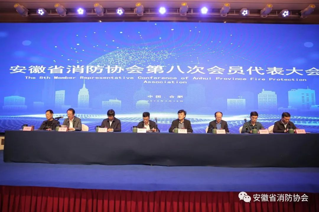 喜報(bào)丨安徽國(guó)茂總經(jīng)理張翔被任命為安徽省消防協(xié)會(huì)產(chǎn)品專(zhuān)委會(huì)副秘書(shū)長(zhǎng)