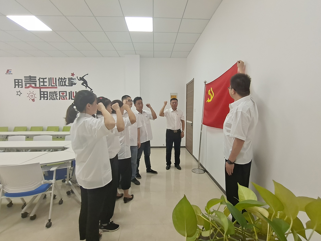 賀建黨百年|不負(fù)韶華，砥礪前行，國(guó)茂在行動(dòng)！