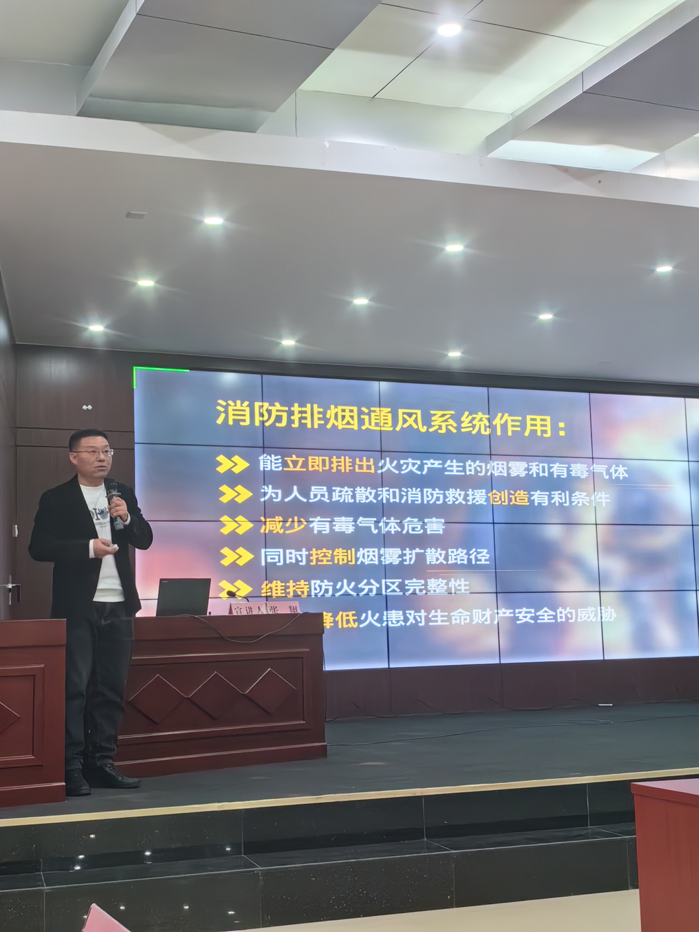 消防知識(shí)大講堂—國(guó)茂機(jī)電張翔深度解析消防排煙系統(tǒng)