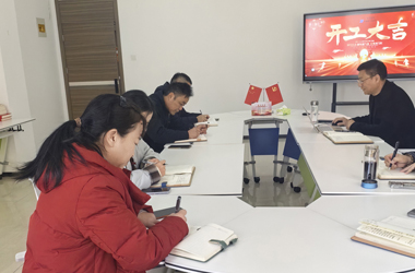 國(guó)茂資訊|2025年新春開工大吉！