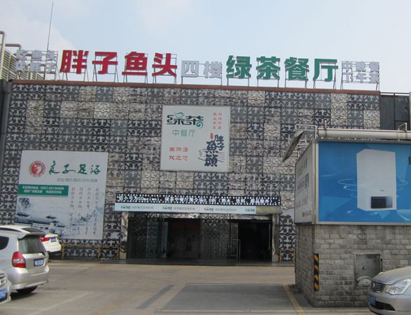 合肥國購廣場油煙凈化項(xiàng)目